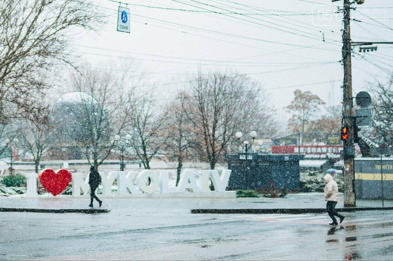Фото Светлана Коваль