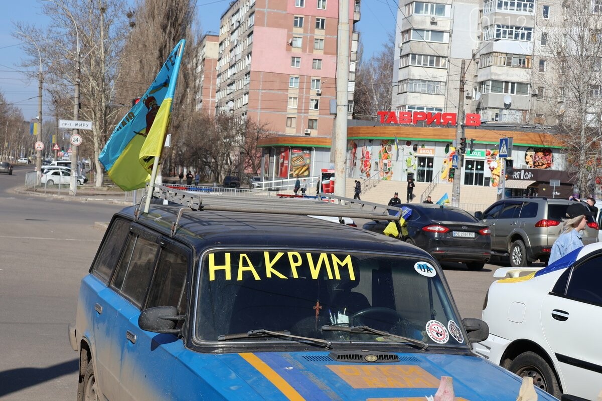 Автопробег в Николаеве в поддержку военнопленных и без вести пропавших бойцов. Фото 0512
