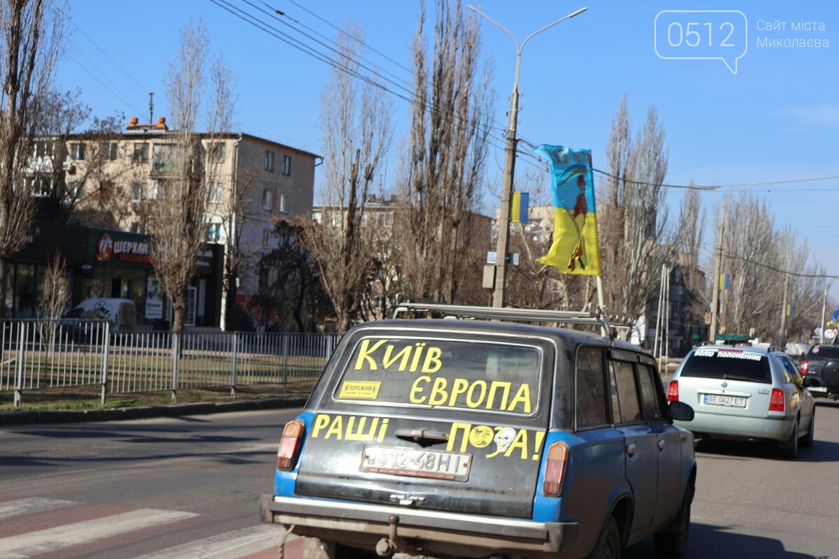 Автопробег в Николаеве в поддержку военнопленных и без вести пропавших бойцов. Фото 0512