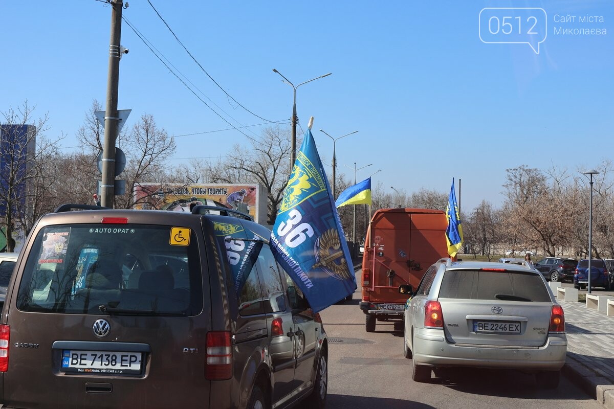 Автопробег в Николаеве в поддержку военнопленных и без вести пропавших бойцов. Фото 0512