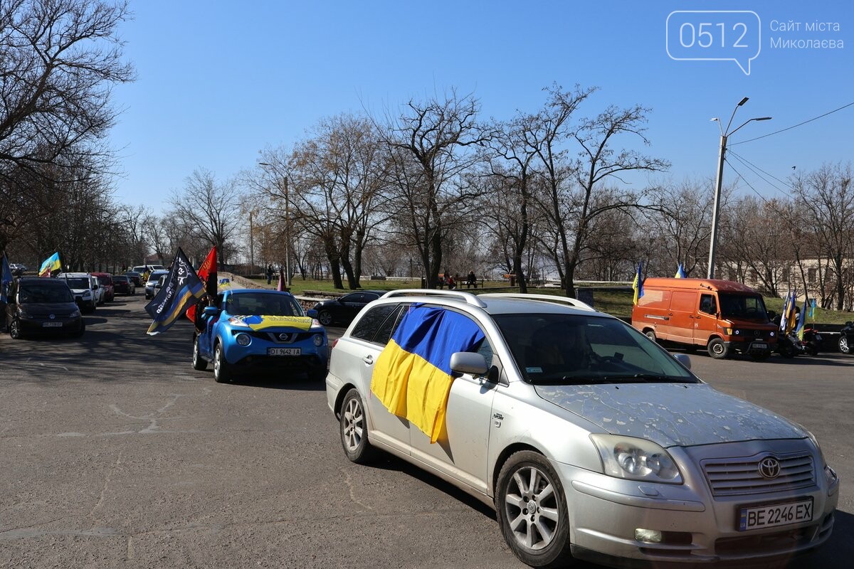 Автопробег в Николаеве в поддержку военнопленных и без вести пропавших бойцов. Фото 0512