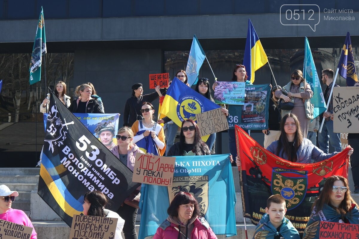 Автопробег в Николаеве в поддержку военнопленных и без вести пропавших бойцов. Фото 0512