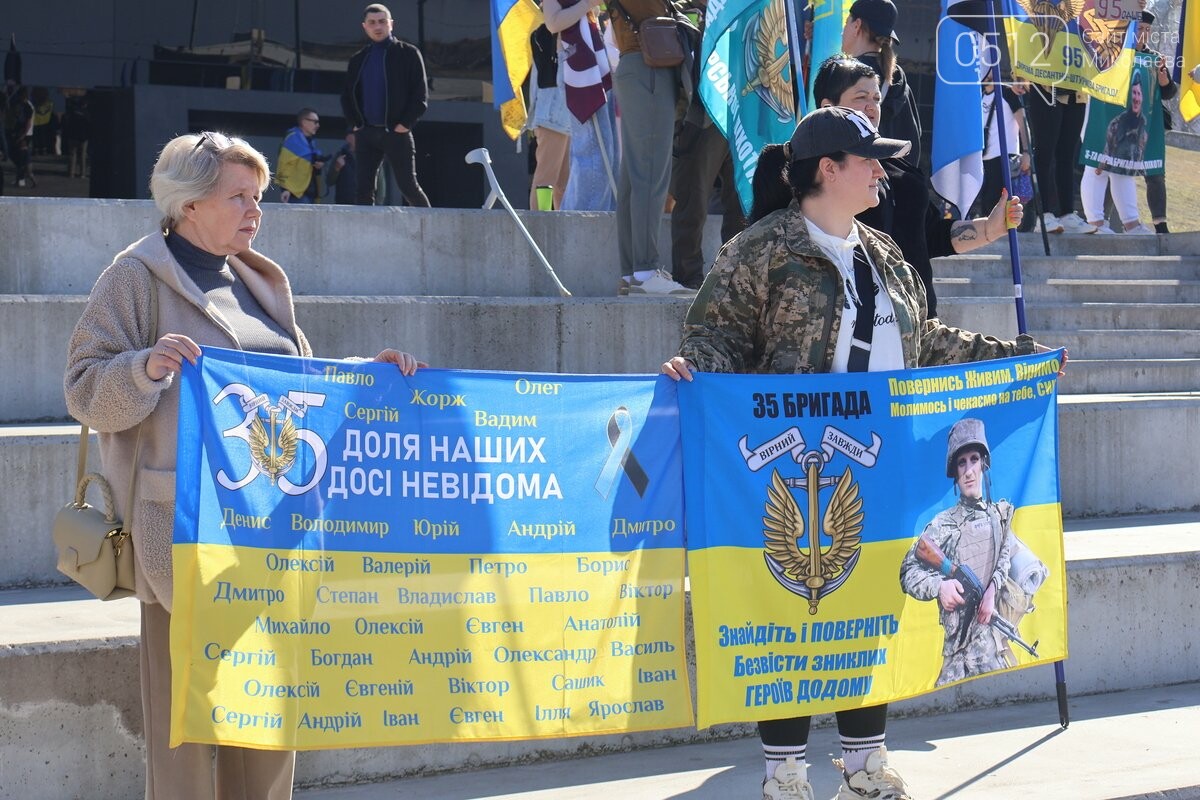 Автопробег в Николаеве в поддержку военнопленных и без вести пропавших бойцов. Фото 0512
