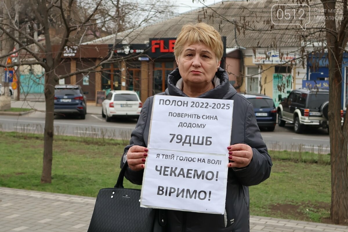 "Миколаїв не забуває своїх героїв": акція підтримки полонених воїнів об’єднала сотні людей