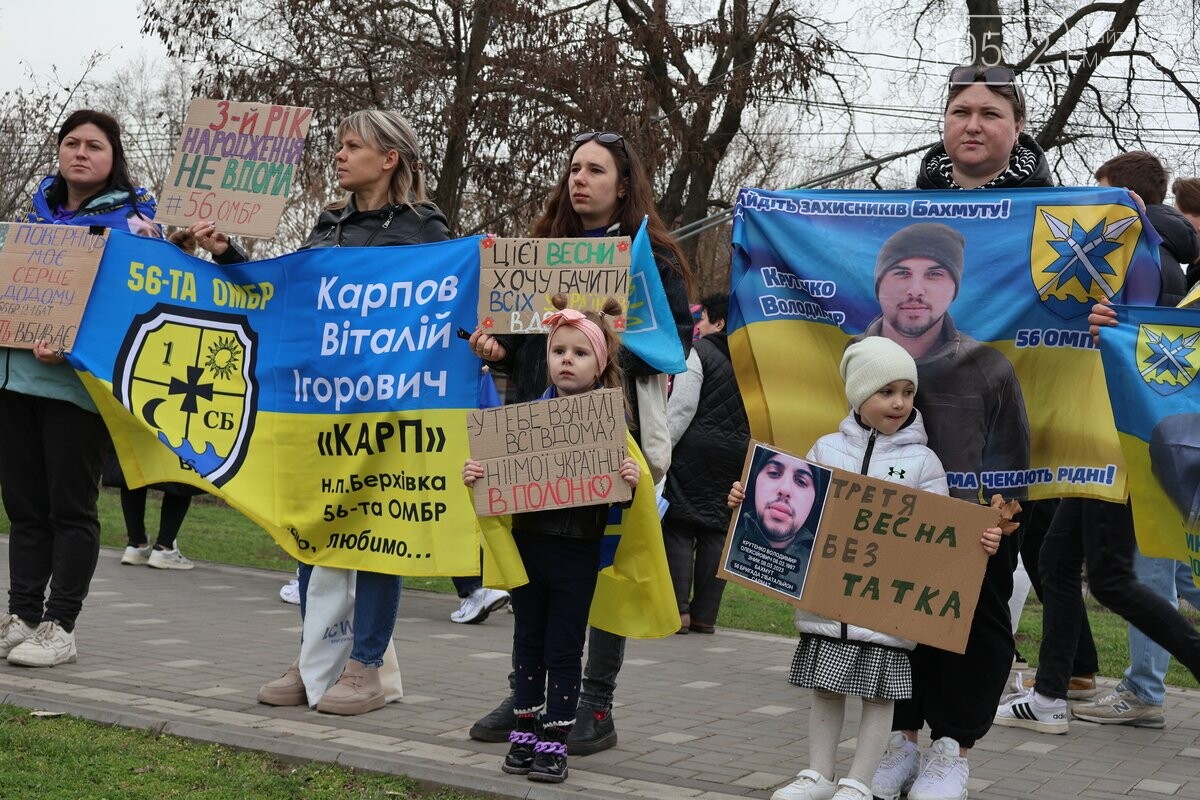 "Миколаїв не забуває своїх героїв": акція підтримки полонених воїнів об’єднала сотні людей