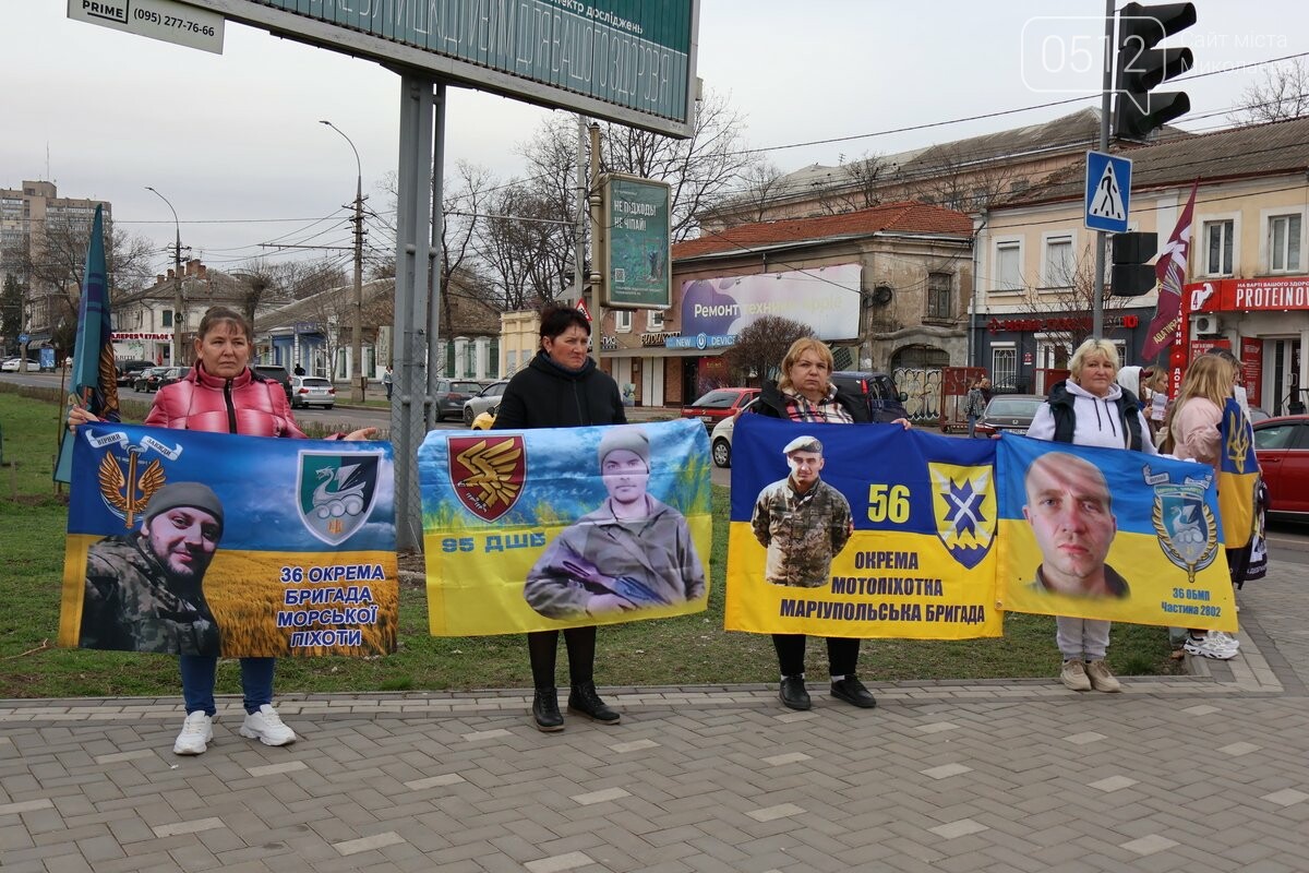 "Миколаїв не забуває своїх героїв": акція підтримки полонених воїнів об’єднала сотні людей