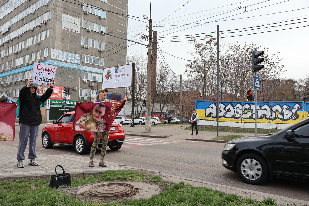 "Миколаїв не забуває своїх героїв": акція підтримки полонених воїнів об’єднала сотні людей