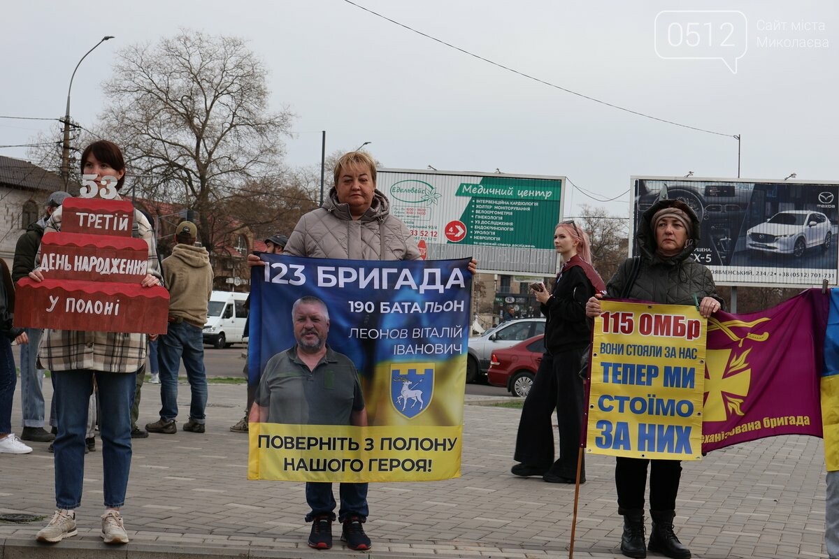 "Миколаїв не забуває своїх героїв": акція підтримки полонених воїнів об’єднала сотні людей