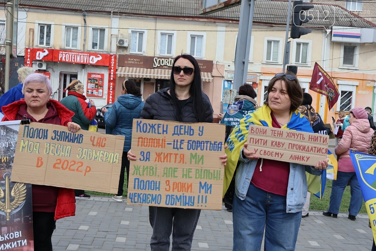 "Миколаїв не забуває своїх героїв": акція підтримки полонених воїнів об’єднала сотні людей