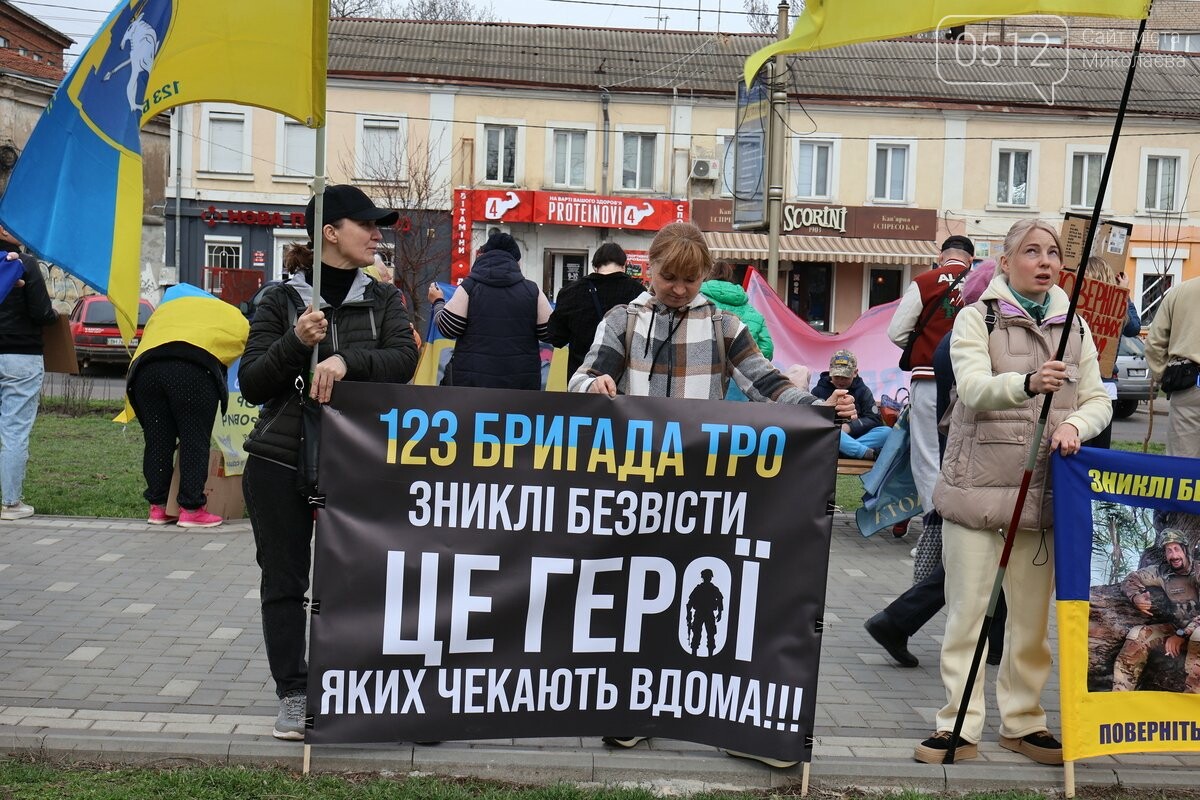 "Миколаїв не забуває своїх героїв": акція підтримки полонених воїнів об’єднала сотні людей