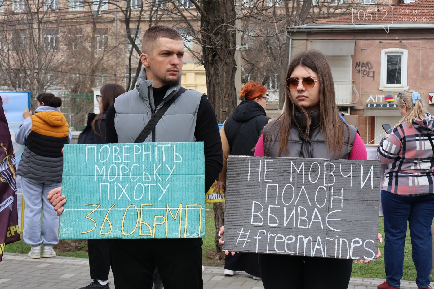 "Миколаїв не забуває своїх героїв": акція підтримки полонених воїнів об’єднала сотні людей