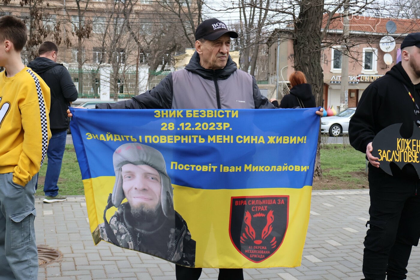 "Миколаїв не забуває своїх героїв": акція підтримки полонених воїнів об’єднала сотні людей