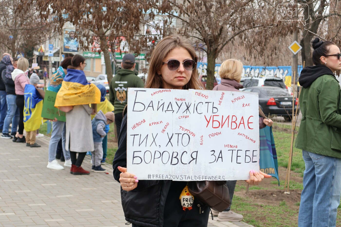 "Миколаїв не забуває своїх героїв": акція підтримки полонених воїнів об’єднала сотні людей
