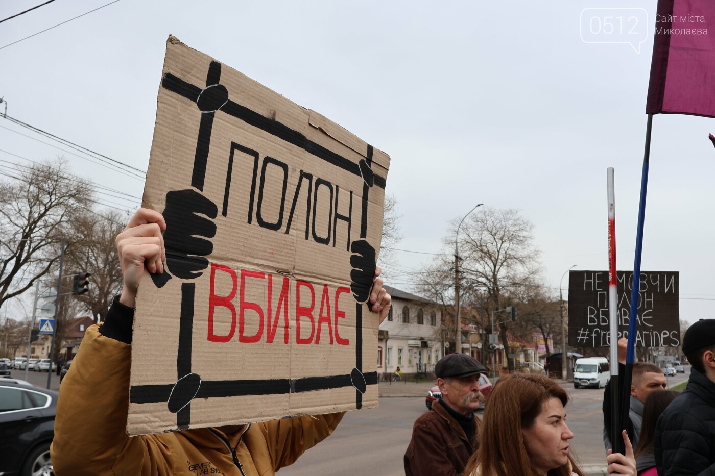 "Миколаїв не забуває своїх героїв": акція підтримки полонених воїнів об’єднала сотні людей