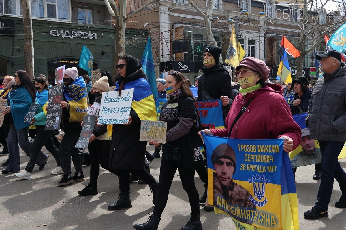Мовчазна хода Соборною: у Миколаєві нагадали про полонених і безвісти зниклих