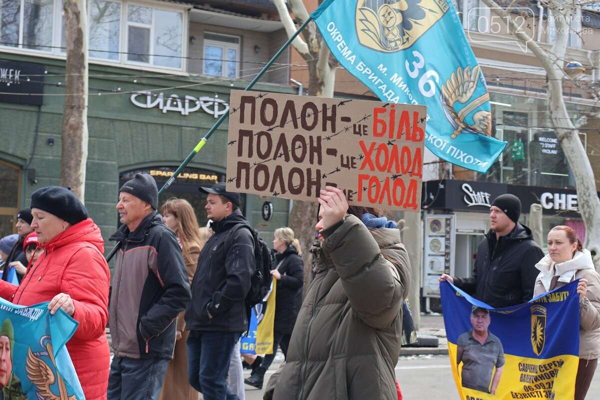 Мовчазна хода Соборною: у Миколаєві нагадали про полонених і безвісти зниклих
