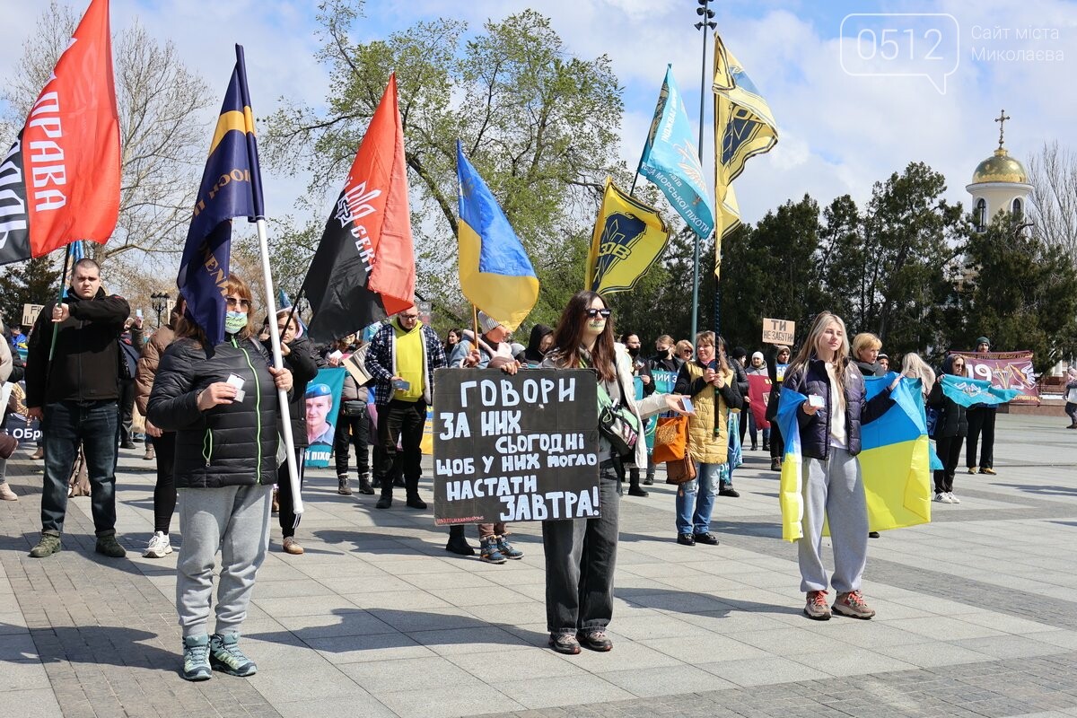 Мовчазна хода Соборною: у Миколаєві нагадали про полонених і безвісти зниклих