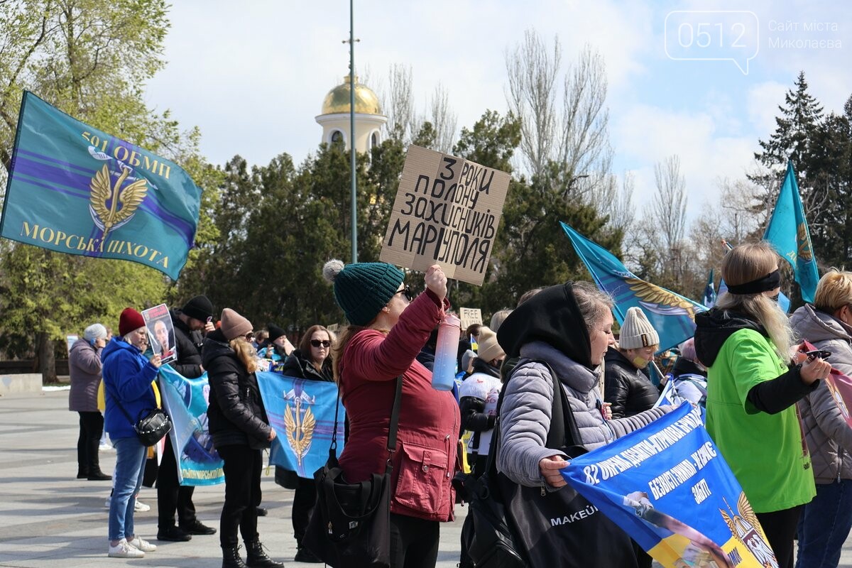 учасниця акції Ганна