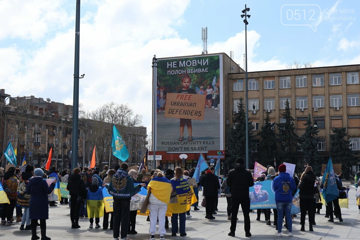 Мовчазна хода Соборною: у Миколаєві нагадали про полонених і безвісти зниклих