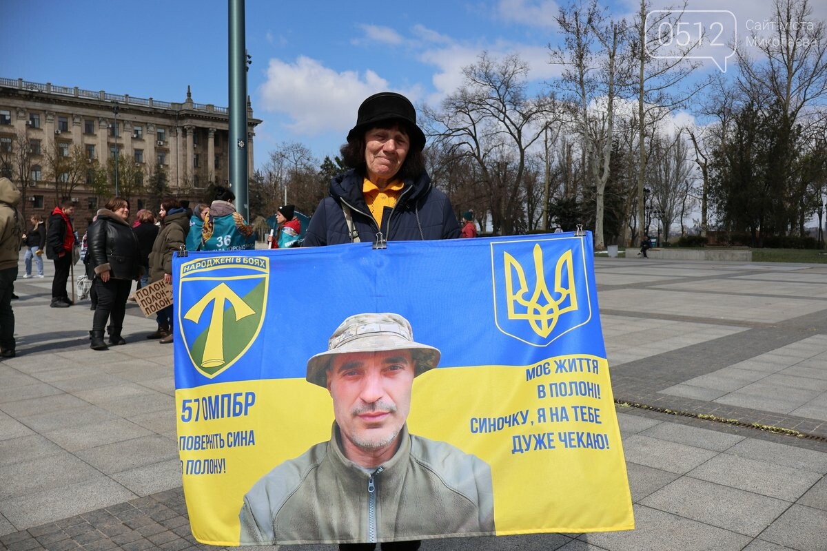 Жителька Миколаєва Людмила чекає на повернення свого сина - бійця 57 ОМБр