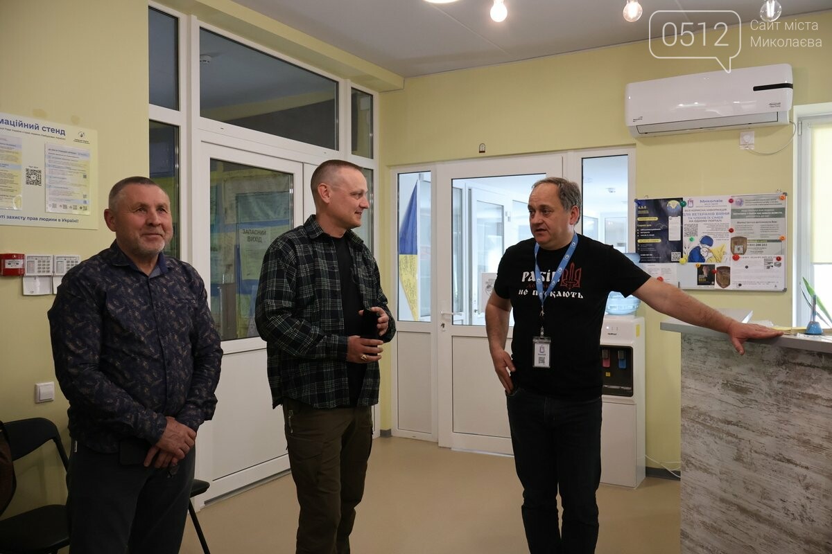 Николаевский центр поддержки ветеранов