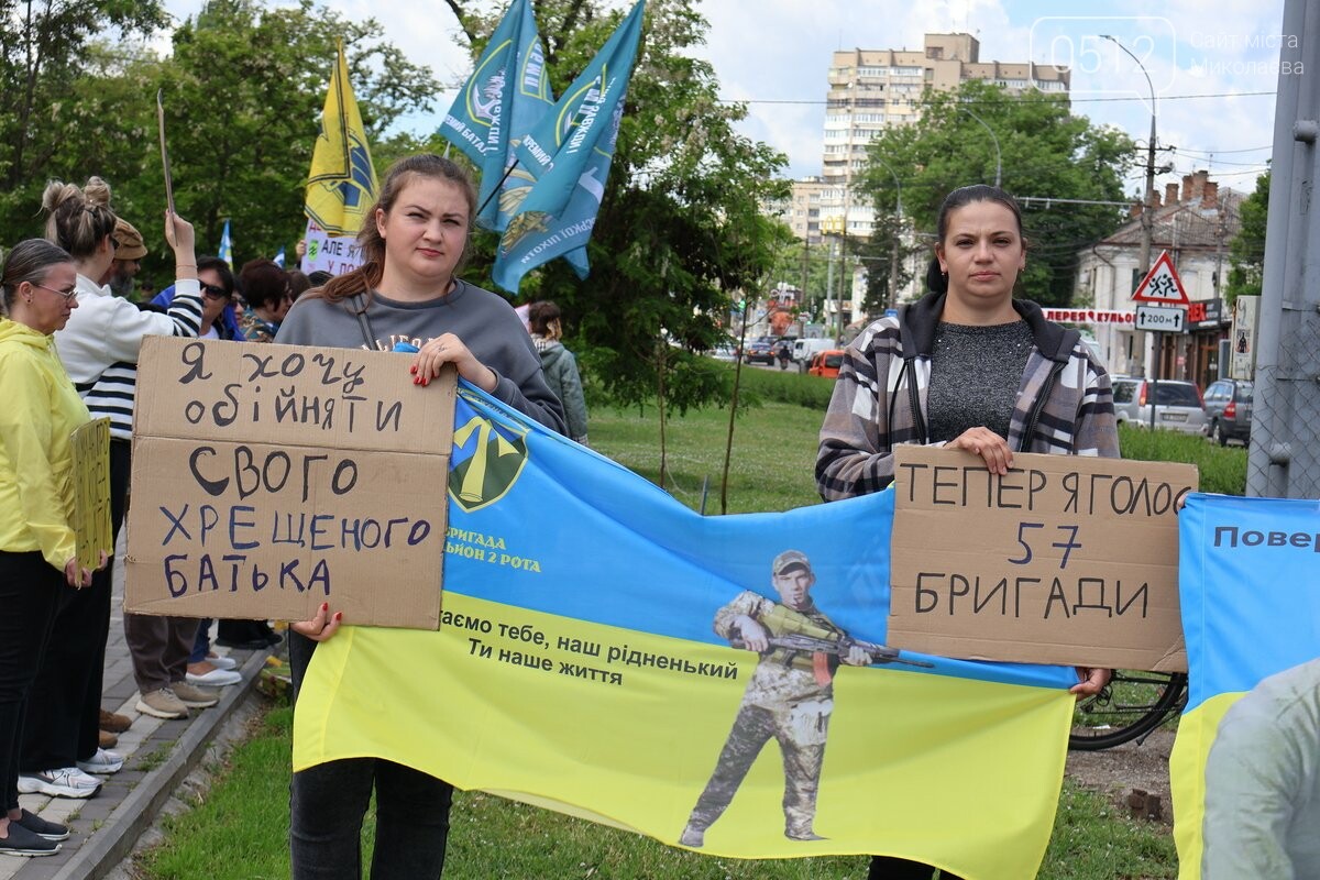 Свободу героям: николаевцы вышли в поддержку пропавших без вести военных и военнопленных