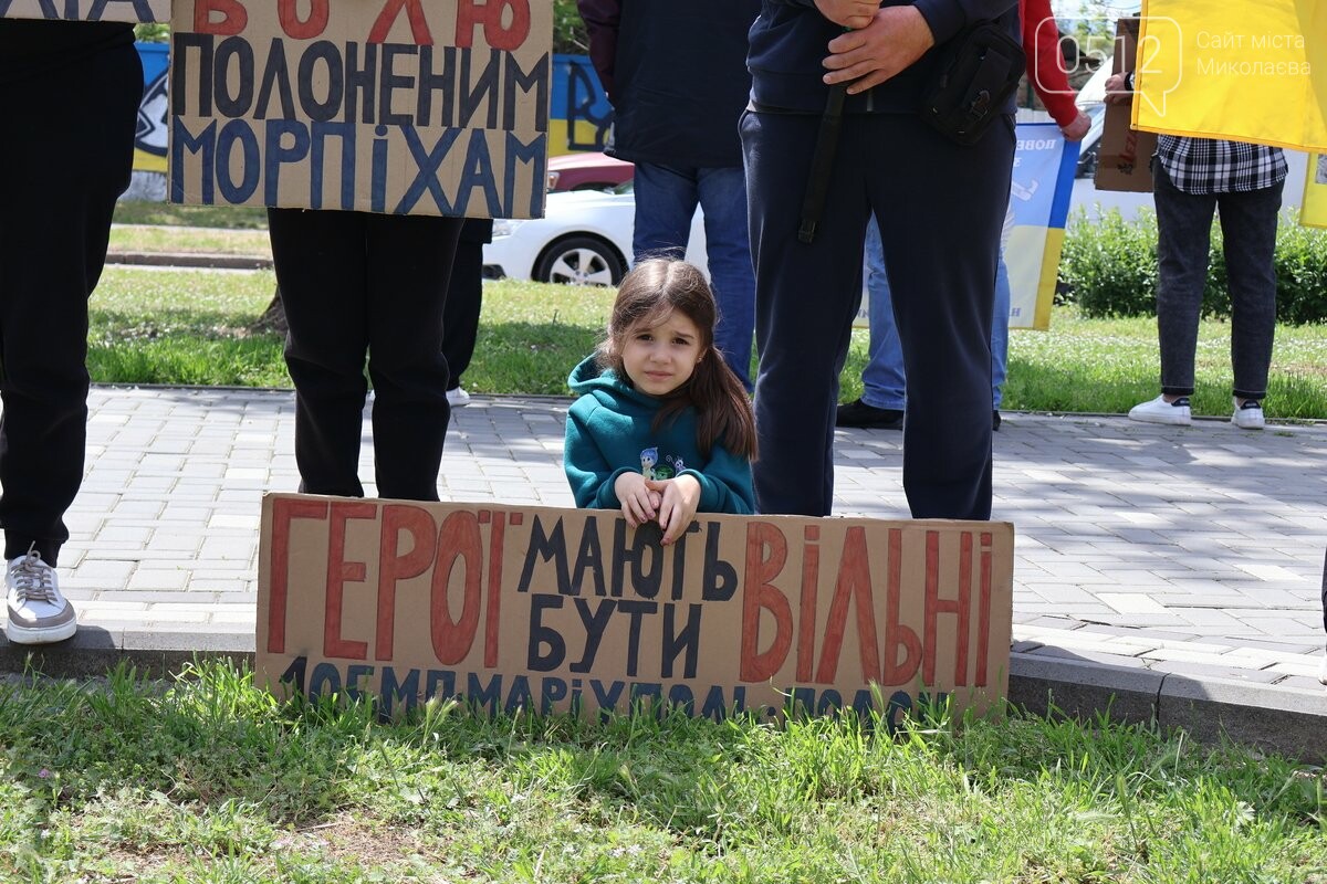 Свободу героям: николаевцы вышли в поддержку пропавших без вести военных и военнопленных