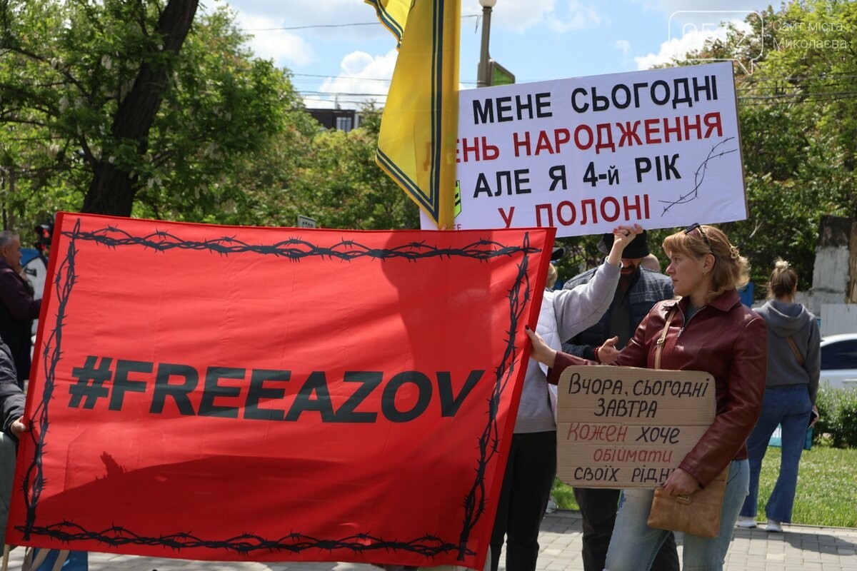 Свободу героям: николаевцы вышли в поддержку пропавших без вести военных и военнопленных