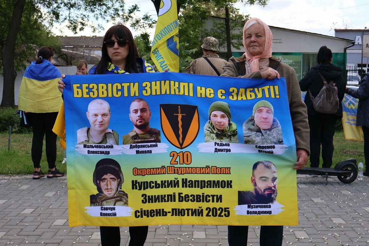 Свободу героям: николаевцы вышли в поддержку пропавших без вести военных и военнопленных