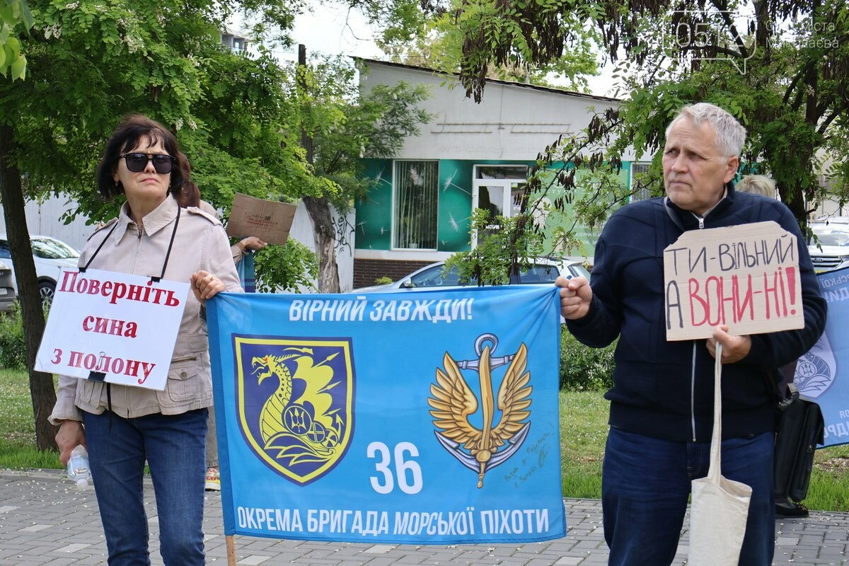 Свободу героям: николаевцы вышли в поддержку пропавших без вести военных и военнопленных