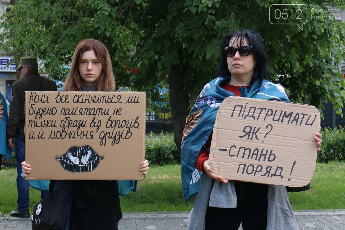 Николаевская волонтер Юлия Немлий и ее дочь Лидия
