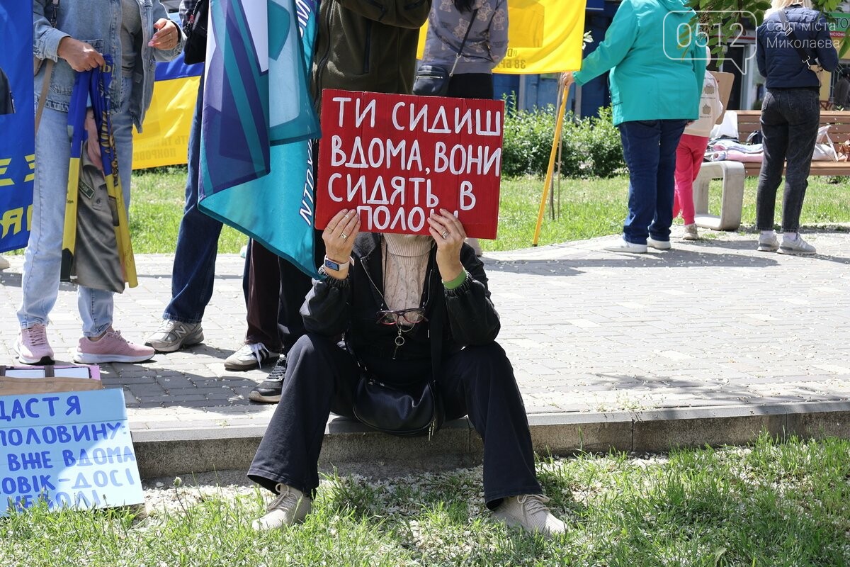 Свободу героям: николаевцы вышли в поддержку пропавших без вести военных и военнопленных