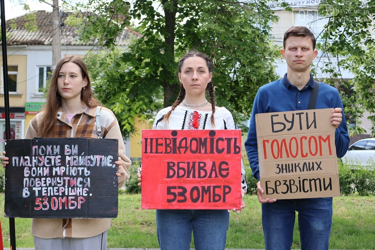 Свободу героям: николаевцы вышли в поддержку пропавших без вести военных и военнопленных