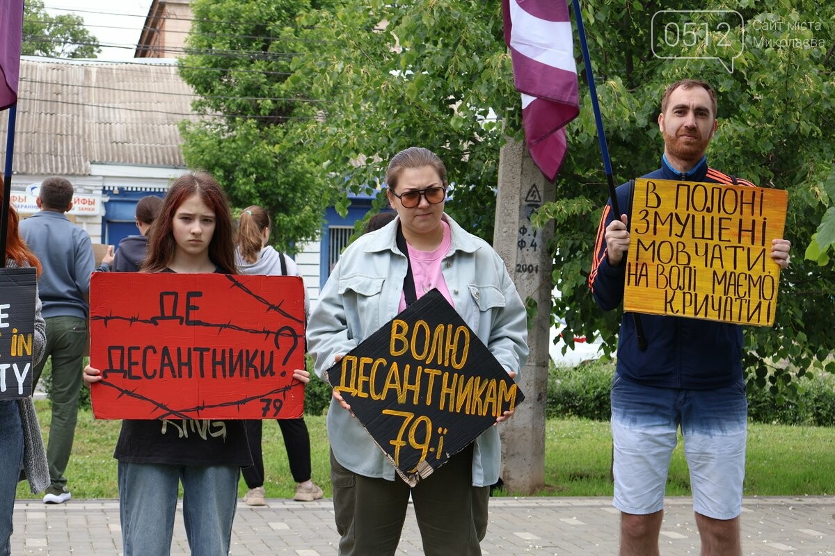 Свободу героям: николаевцы вышли в поддержку пропавших без вести военных и военнопленных