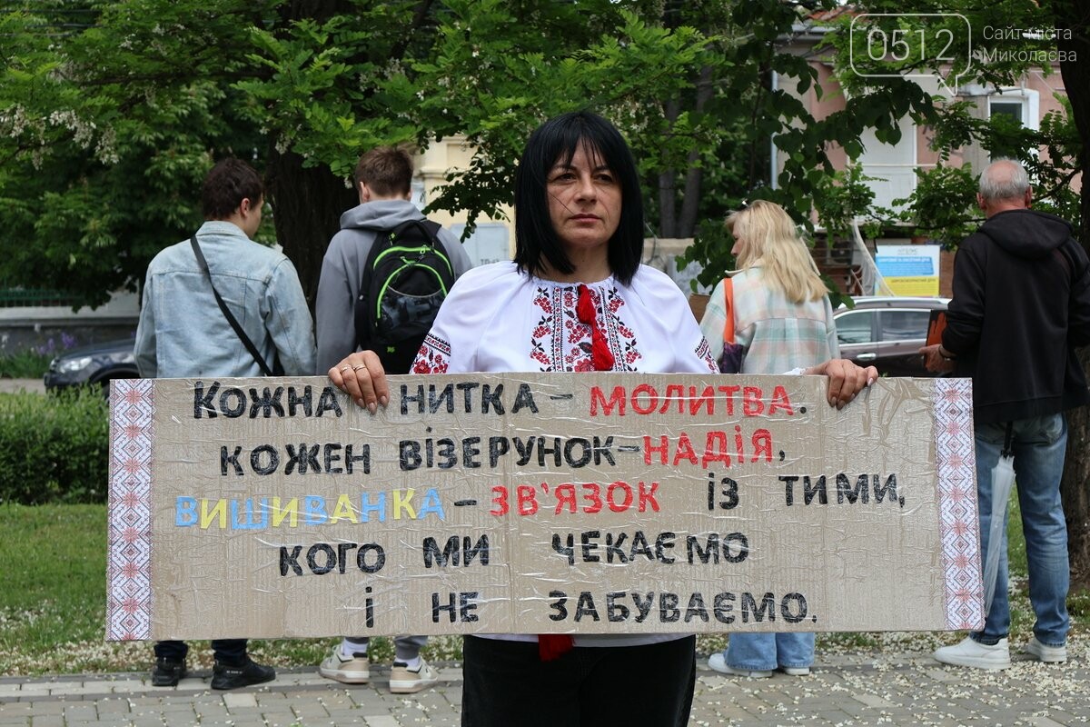 Свободу героям: николаевцы вышли в поддержку пропавших без вести военных и военнопленных