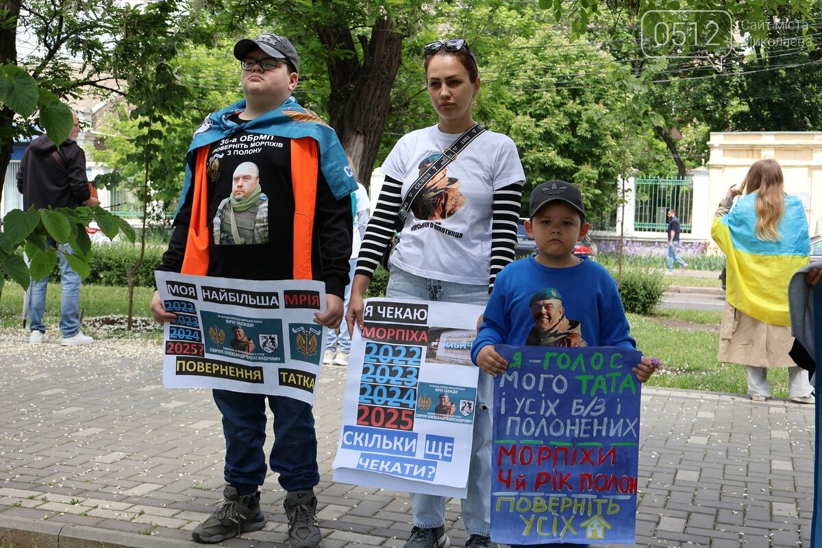 Свободу героям: николаевцы вышли в поддержку пропавших без вести военных и военнопленных