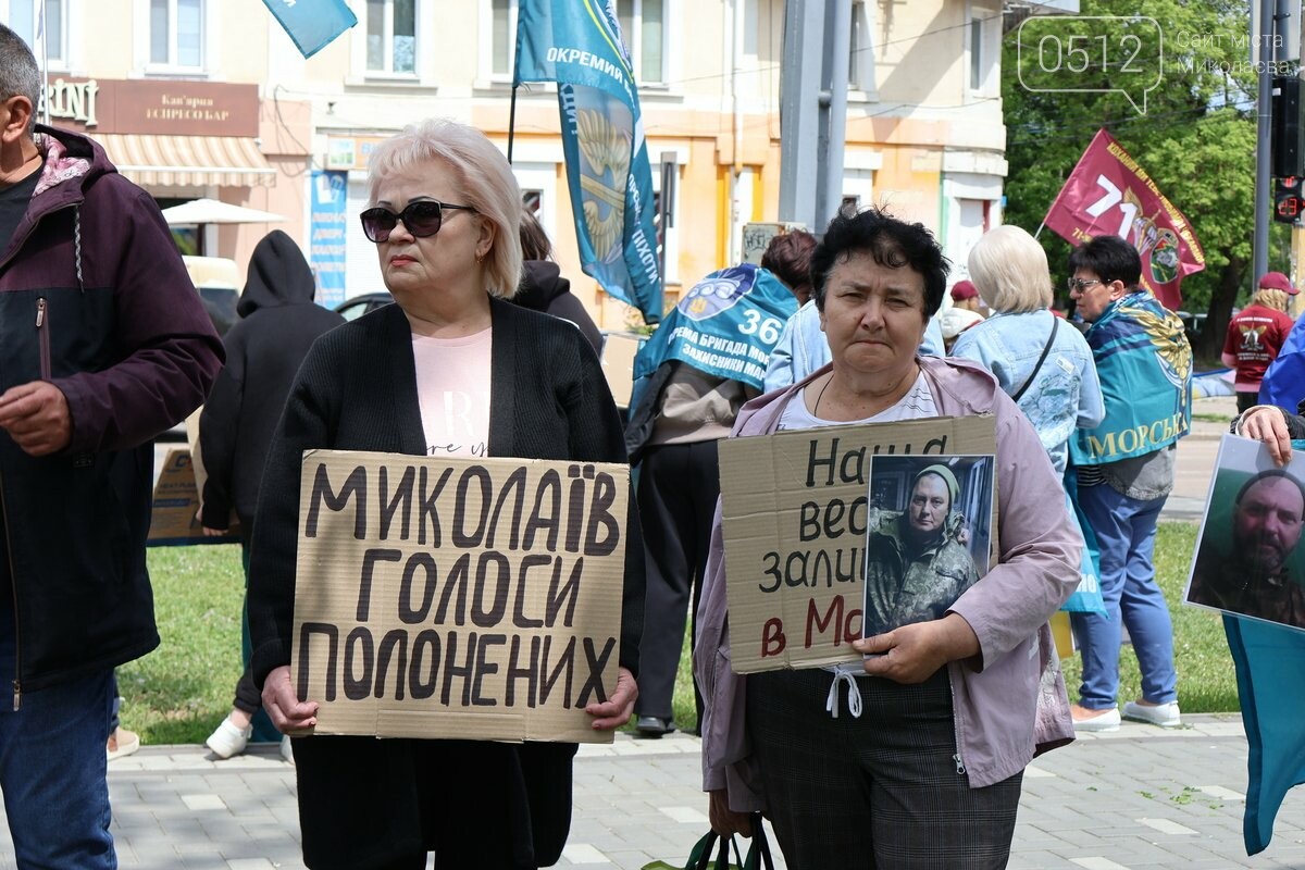 Свободу героям: николаевцы вышли в поддержку пропавших без вести военных и военнопленных