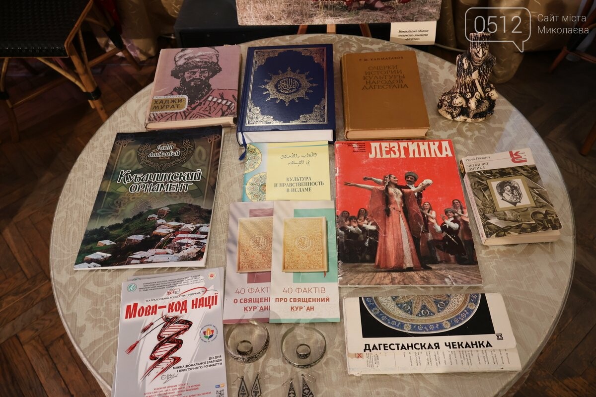 У Миколаєві відкрили творчу виставку до Дня міжнаціональної злагоди