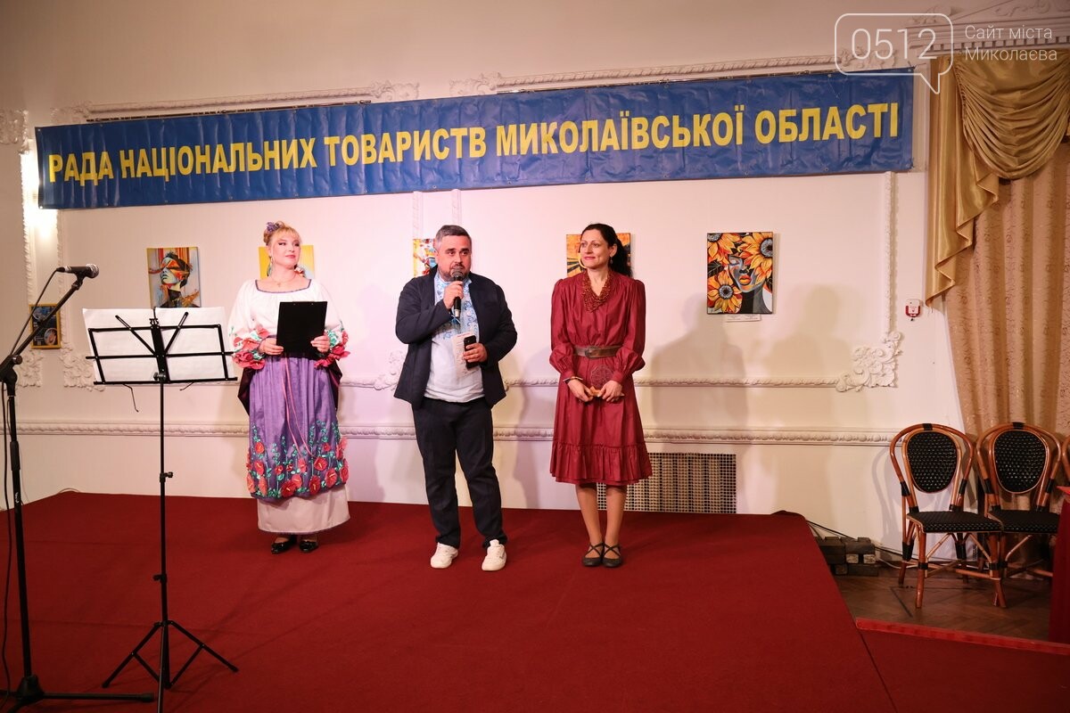 У Миколаєві відкрили творчу виставку до Дня міжнаціональної злагоди