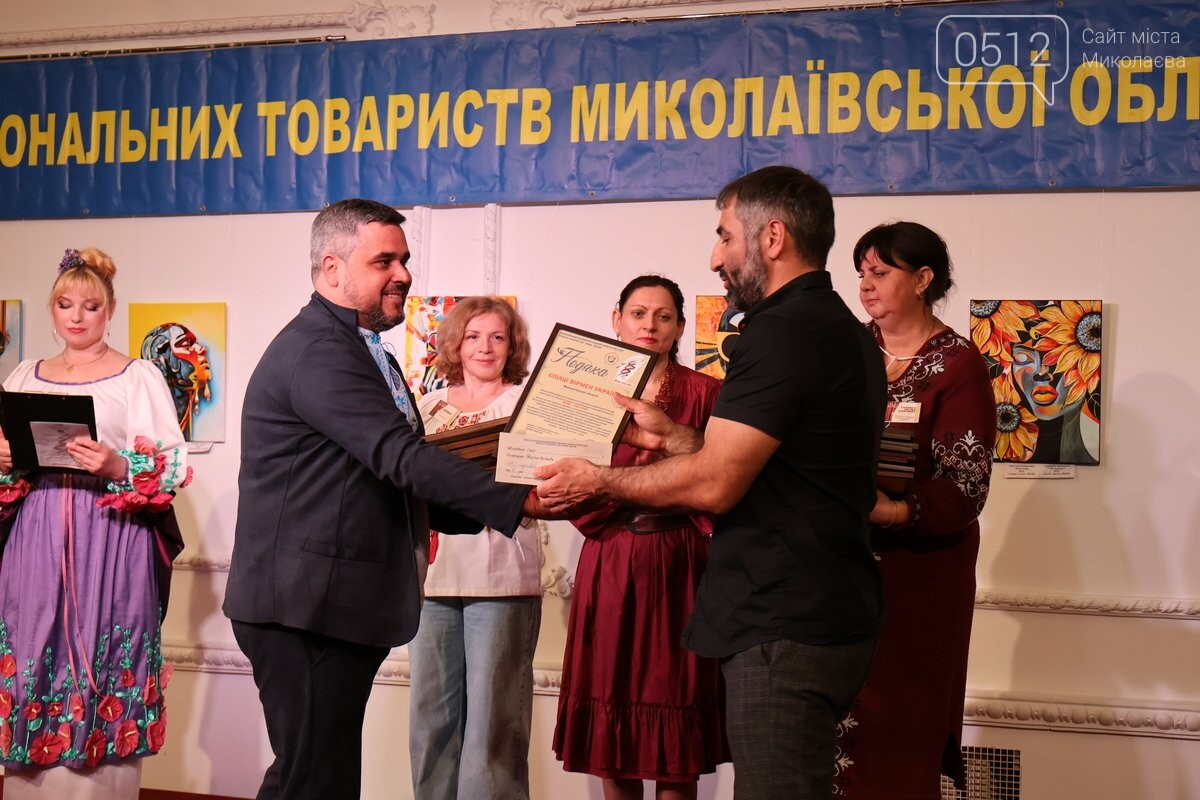 У Миколаєві відкрили творчу виставку до Дня міжнаціональної злагоди