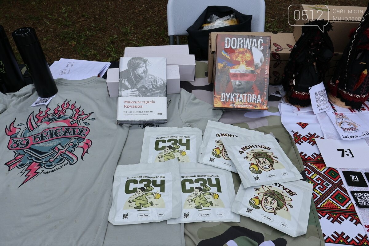 Локація ГО "Rebel Volunteers" на фестивалі "Джем"