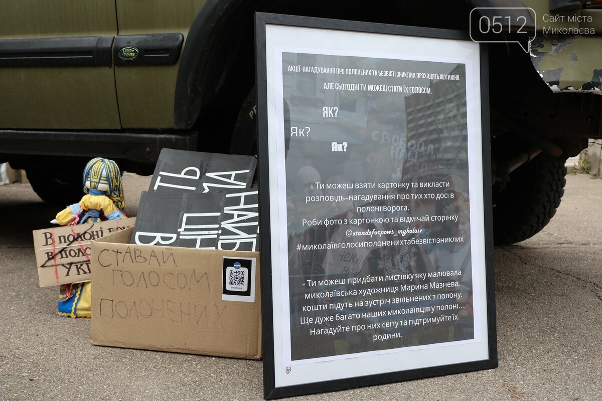 Локація ГО "Rebel Volunteers" на фестивалі "Джем"