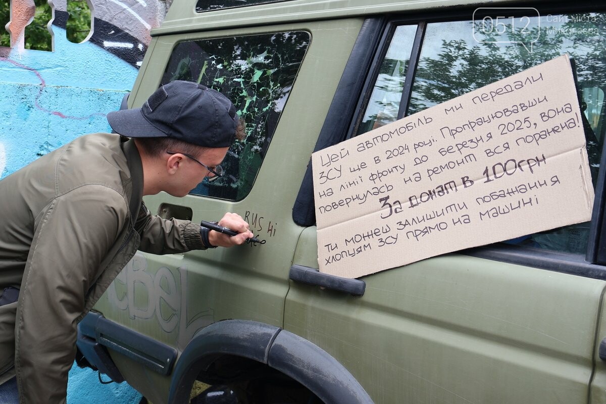 Локація ГО "Rebel Volunteers" на фестивалі "Джем"