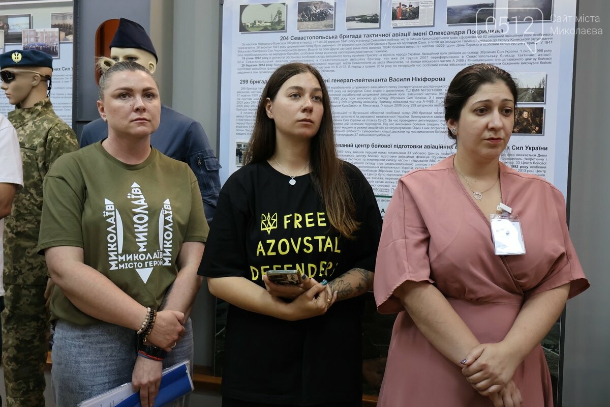 "Мы ждем тебя": в Николаеве презентовали фотовыставку посвященную без вести пропавшим военным и их семьям