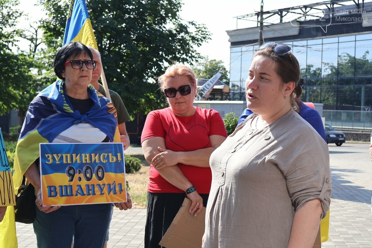 Акція "Вшануй" у Миколаєві 22 червня. Фото 0512