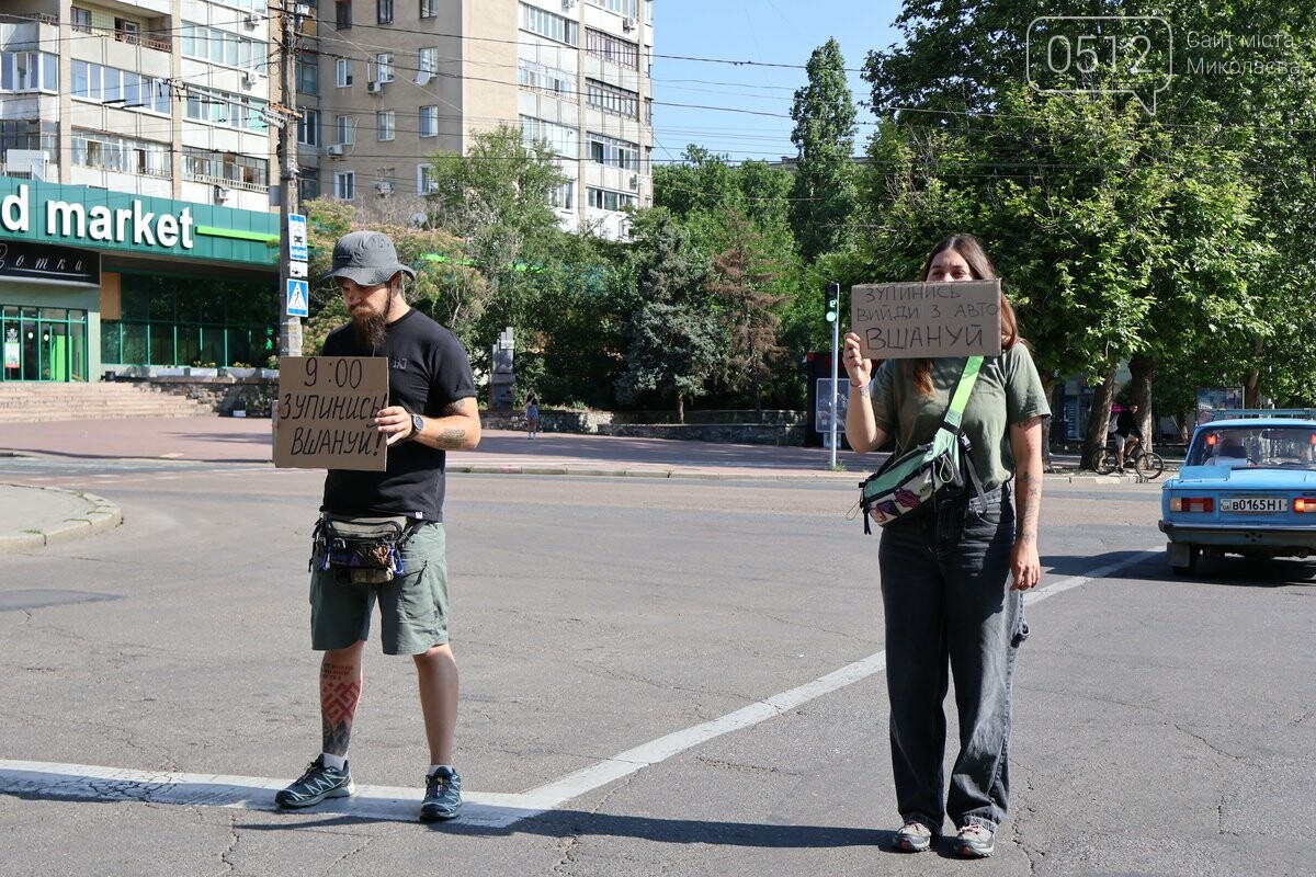 Акція "Вшануй" у Миколаєві 22 червня. Фото 0512