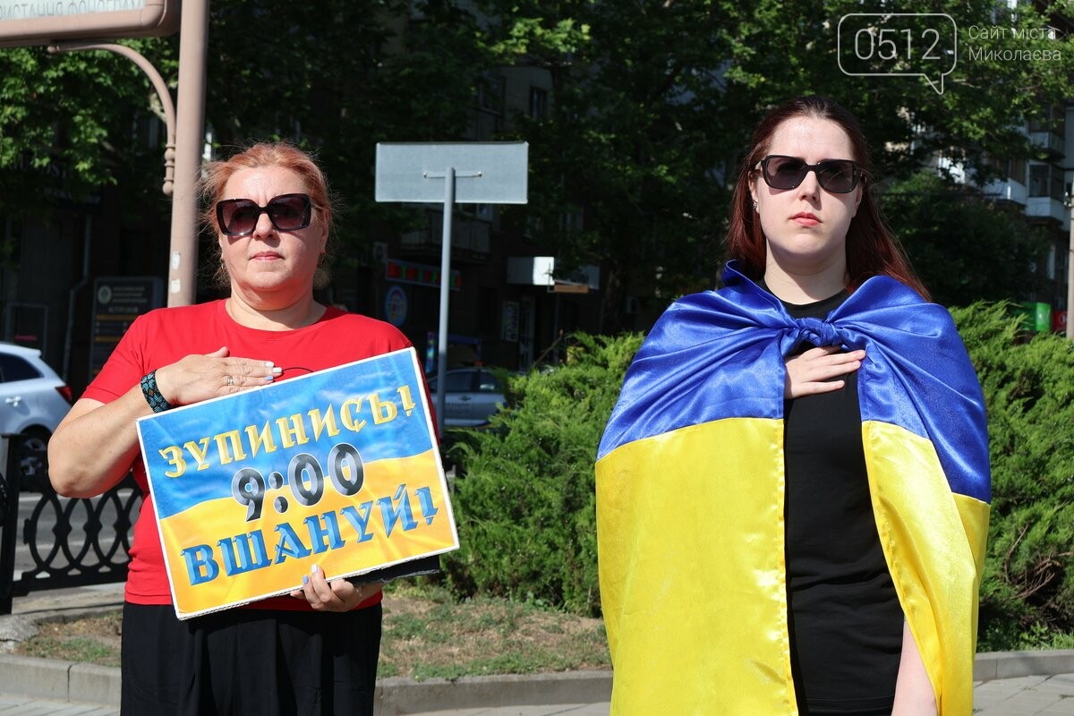 Акція "Вшануй" у Миколаєві 22 червня. Фото 0512