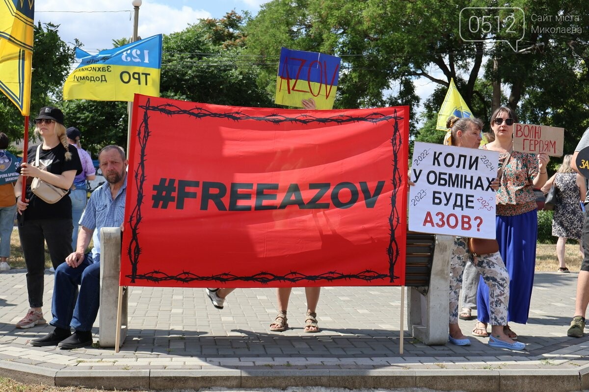 В Николаеве вышли в поддержку пленных и пропавших защитников