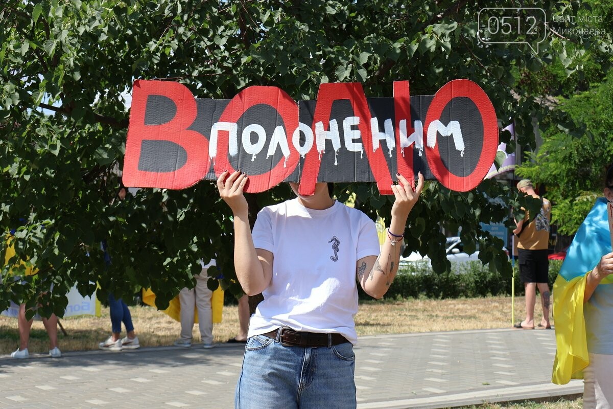 В Николаеве вышли в поддержку пленных и пропавших защитников
