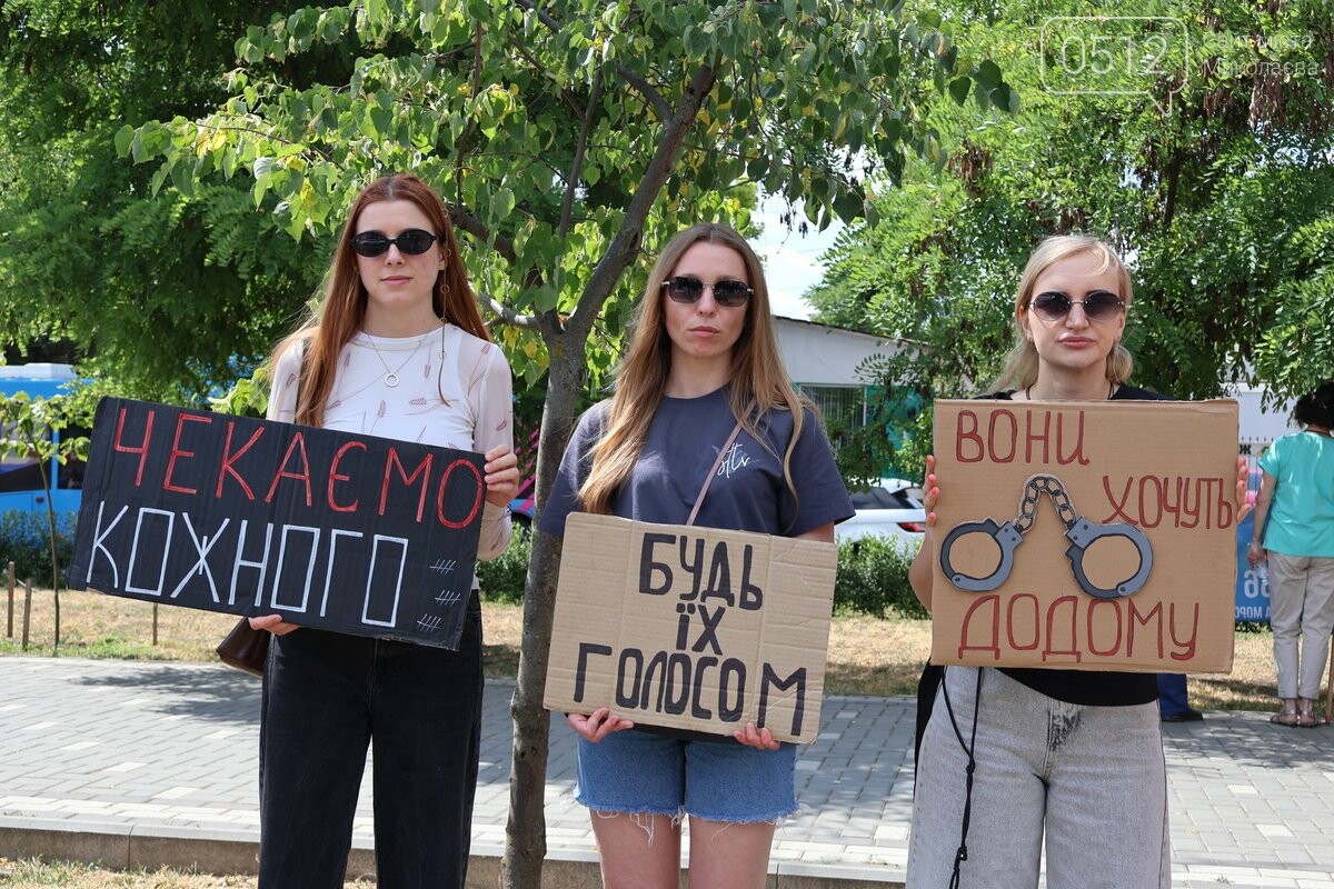 В Николаеве вышли в поддержку пленных и пропавших защитников